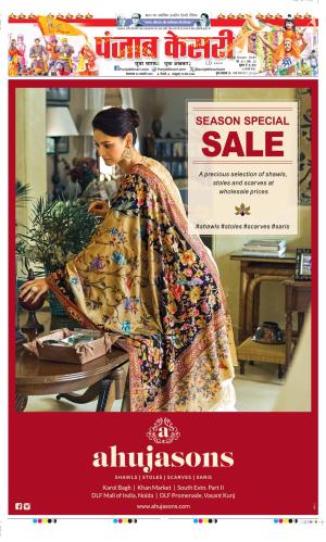 Date 23-01-2024 Punjab Kesari DELHI MAIN