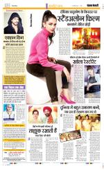 Punjab Kesari Youth Today