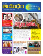 Ayudam Daily