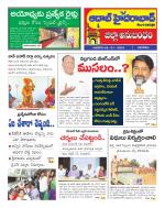 Aadab Hyderabad Tab Pages