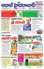 Aadab Hyderabad Main Pages