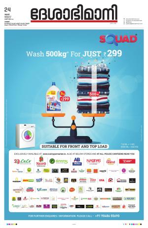 palakkad 24th january 2024