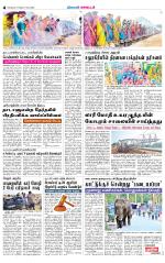 Theni-Madurai Supplement