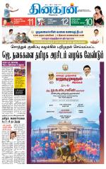 Madurai Supplement