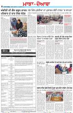 Punjabi Tribune (Majha/Doaba)