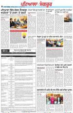 Punjabi Tribune (Patiala-Sangrur)