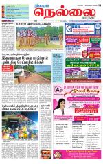Nellai City-Tirunelveli Supplement