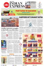 The New Indian Express-Thiruvananthapuram