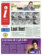 Lucknow Hindi ePaper, Lucknow Hindi Newspaper - InextLive