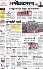 Chhatrapati Sambhajinagar