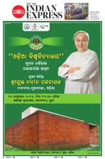 The New Indian Express-Sambalpur