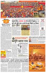 छतरपुर - टीकमगढ़ 