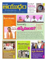 Ayudam Daily