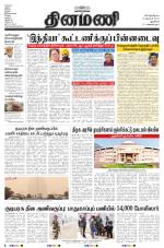 Dinamani - New Delhi