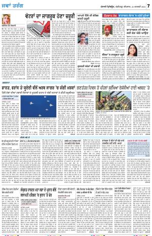 Jawan_25_January_2024