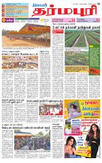 Dharmapuri-Salem Supplement