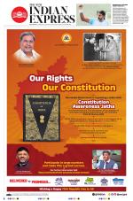 The New Indian Express-Shivamogga
