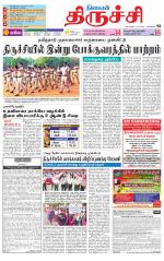Trichy Supplement
