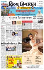 Divya Himachal Shimla+Mera Shimla +Aastha