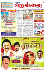 Nellai City-Tirunelveli Supplement