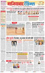 The Navodaya Times Ghaziabad 