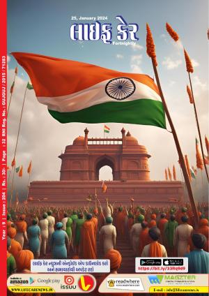 Life Care News, 204 Issue, 25th January 2024