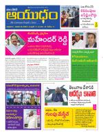 Ayudam Daily