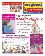 Aadab Hyderabad Tab Pages