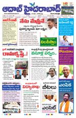 Aadab Hyderabad Main Pages