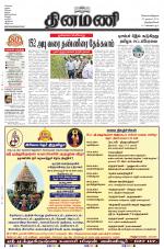 Dinamani -Tirunelveli