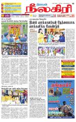 Nilgiri-Coimbatore Supplement