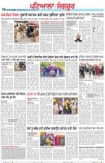 Punjabi Tribune (Patiala-Sangrur)