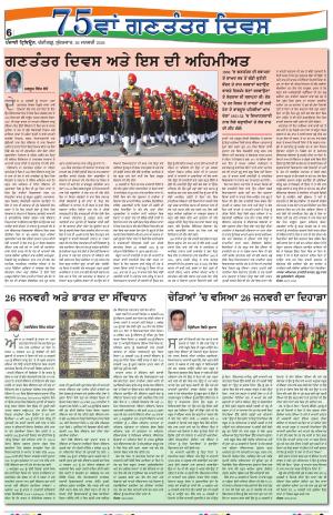  Nazaria_26_January_2024