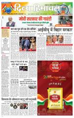 Divya Himachal Shimla+Mera Sirmour +Aastha 