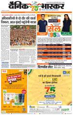 नागपुर-विदर्भ