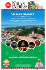 The New Indian Express-Sambalpur