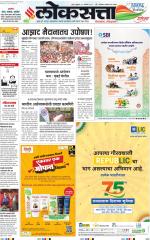 Chhatrapati Sambhajinagar