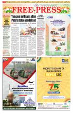 Free Press - Bhopal Epaper Edition
