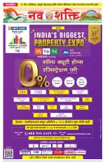 Navshakti Epaper