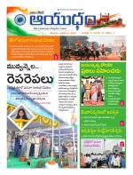 Ayudam Daily