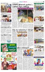 Nagarcoil Supplement