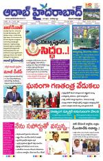 Aadab Hyderabad Main Pages