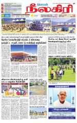 Nilgiri-Coimbatore Supplement