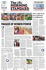 The Morning Standard