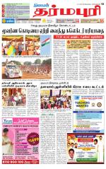 Dharmapuri-Salem Supplement