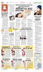 Punjab Kesari Health