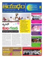 Ayudam Daily