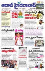 Aadab Hyderabad Main Pages