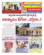 Aadab Hyderabad Tab Pages