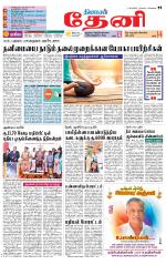 Theni-Madurai Supplement